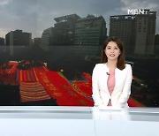 5월 27일 MBN 뉴스센터 클로징