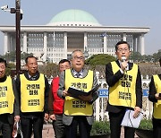 의료단체 '총파업' 25일 결정한다… 간호법·면허취소법 반발