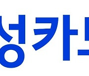 삼성카드-네이버웹툰, 제휴카드 출시…데이터 협력 강화