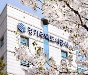 GH, 도민 신뢰받는 기업 도약… '윤리경영 비전' 선포