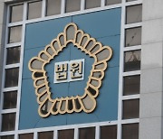 개한테 물려 벽돌로 반격해 견주에게 상처… 70대 남성 무죄