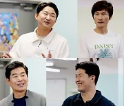 김병현 "사조직 '동방불패' 결성…정호영 가입? 자격미달" [당나귀귀]