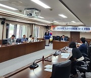 사회적 대화로 지역경제 희망 찾아…논산 노사민정협의회 1차 본회의