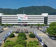 경남 발달장애인 긴급돌봄센터, 6월 1일 김해 개소