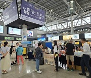 밀양시, 부산역서 '밀양 방문의 해' 홍보전…맞춤형 관광콘텐츠 소개