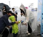 '통하는 70도시 우리 김포 7초를 잡아라'