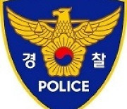 인천 횟집서 9만원 어치 '먹튀'…경찰, 남성 2명 추적