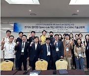 한국공대,  8개 기관과 중기경쟁력 강화 업무협약…"기술 매칭 등 지원"