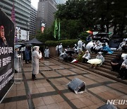 '양회동 열사 추모 촛불 문화제'