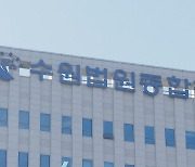 '2개월 영아 학대치사' 친부 2심도 징역 10년