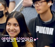 “BTS로 급식 메뉴도 바뀐다”… 美학생들 사로잡은 방탄의 ‘위엄’ (‘한국인의 식판’) [Oh!쎈포인트]