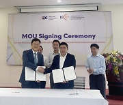 진주 한국세라믹기술원 - 베트남 산업개발센터,  기술 · 인력교류 업무협약