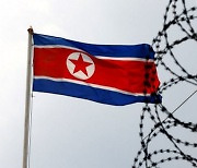 마약 들고 탈북 추정… 북한 남성 시신 발견해 조사 중