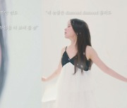 '음색 요정' 로시, 'Diamond' 녹음 현장 공개..신승훈 따뜻 조언