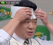 박소현, 김태균 표 소두 인증시험 통과 "단점? 연예인 존재감 無" (아는 형님)[종합]