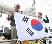 통영에 기착한 태평양 횡단 요트원정대원들