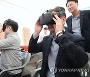 김포 아라마린 페스티벌에서 안전구조 VR 체험하는 한창섭 차관