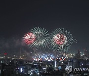 포항불빛축제에 나온 세계 각국 불꽃