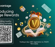 [PRNewswire] Vantage Unveils Loyalty Programme to Make Trading More Rewarding