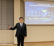 [PRNewswire] Huawei IDI Forum 2023: Building Ever-Stronger Partnerships