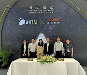 [PRNewswire] Antaisolar and Jinko Technology start global strategic