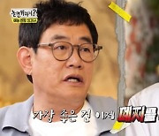 시청률 저조 이유 있다…이이경·이미주, '놀면 뭐하니?' 시대 역행 러브 라인[TEN피플]