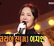 방송인 이지안, " '어린 옥녀'로 성인영화 찍기도...오빠 이병헌보다 내가 선배"('복면가왕')