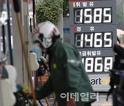 [포토]휘발유 1500원대, 경유 1400원대 '기름값 하락세'
