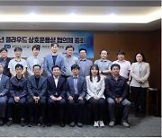 TTA,‘클라우드 상호운용성 협의체 총회’개최