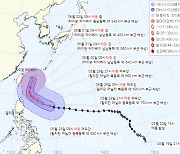 괌 강타한 태풍 마와르, 한반도 영향권 가능성은?