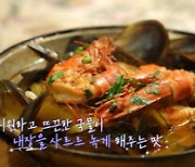 '배틀트립2' 홍석천X주호민, 포르투갈 가성비 여행 "1인당 46만500원"