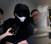 [백브리핑] 판례도 없는 초유의 '비상구 개방 사건'…처벌은?