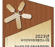 KT, 중소기업 인력 양성…2년 연속 '자율공동훈련센터' 선정