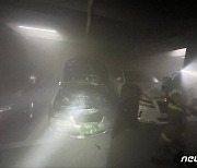 영천 아파트 지하주차장서 화재…차량 2대 불타
