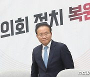 윤재옥, '尹·여야 원내대표 회동' 무산에 "협치 복원 기회였는데…"