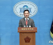 민주당의 입법논의 동참 촉구하는 장동혁 원내대변인