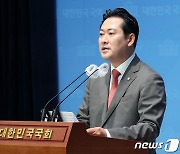 장동혁 원내대변인, 민주당의 입법논의 동참 촉구 논평
