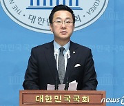 브리핑하는 박성준 더불어민주당 대변인