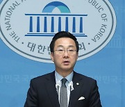 브리핑하는 박성준 대변인