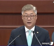 전북도의회, 대선 공약 '금융중심지' 지정 촉구