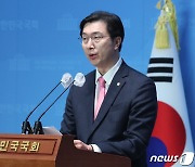 與  김남국 징계, 윤관석·이성만 체포동의에 "민주당이 역할해야"