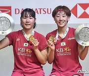 한국 배드민턴, 말레이시아 마스터스 남녀 복식에서 금메달