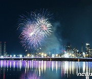 2023포항국제불빛축제 '마지막 불꽃'