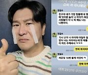 김시덕 "택시 안 난동 40대 개그맨? 나 아냐!"