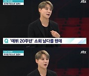 '데뷔 20주년' 김준수 "활동 제약 많던 시기..뮤지컬은 마지막 남은 칼 한 자루"(뉴스룸)