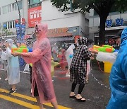 도심 속 한바탕 물싸움...춘천 마임 축제 개막