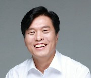 조승래 의원, 대덕특구 50주년 기념 국회 포럼 개최