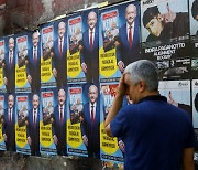 튀르기예 오늘 대선 결선투표…에르도안 종신집권 길 열리나