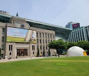 서울시 '3급(별) 승진 전쟁' 하마평 무성