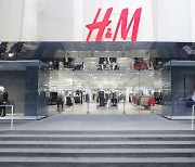 H&M, 중국 베이징 매장 폐쇄… 불매운동 여파 지속